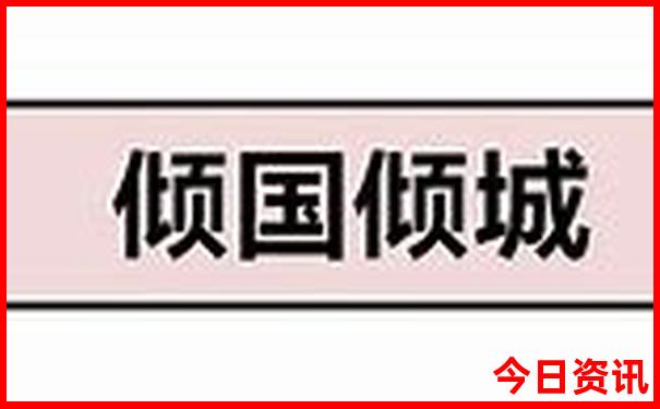 敕勒川草原景点攻略