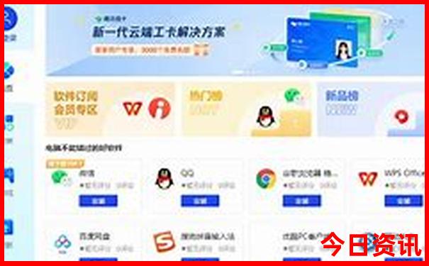 中国5a景区排行榜